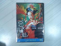 DVD 電影【囧媽】2020年國語 /中字 歷史價格詳細信息