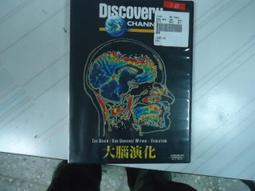 演化論 EVOLUTION:The Origin of Species 繁體中文版 台北陽光桌遊商城 歷史價格詳細信息