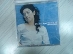 趙詠華 問心無愧 精選輯 滾石 CD專輯 二手 B21 歷史價格詳細信息