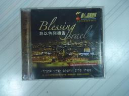 華人音樂教父 劉家昌 創作輯 VS 20位巨星演唱 海山唱片 CD專輯 二手 B35 歷史價格詳細信息
