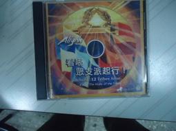 專輯】MP魔幻力量-戰神 歷史價格詳細信息