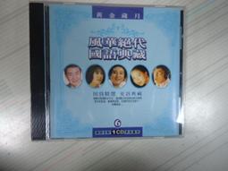 【風華絕戴】ROLEX 勞力士 18238 18K 原裝DAY-DATE 錶頭 全新藍紫色面盤及針組 勞服二年保固到2025.5.25(歡迎交流其他勞力士錶款) 歷史價格詳細信息