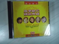 【風華絕戴】ROLEX 勞力士 18238 18K 原裝DAY-DATE 錶頭 全新藍紫色面盤及針組 勞服二年保固到2025.5.25(歡迎交流其他勞力士錶款) 歷史價格詳細信息