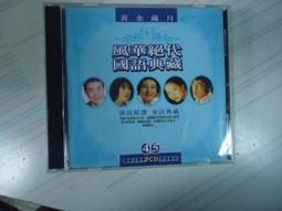 【風華絕戴】ROLEX 勞力士 18238 18K 原裝DAY-DATE 錶頭 全新藍紫色面盤及針組 勞服二年保固到2025.5.25(歡迎交流其他勞力士錶款) 歷史價格詳細信息