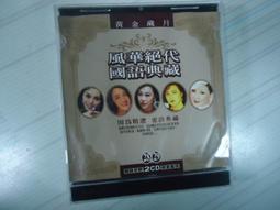 【風華絕戴】ROLEX 勞力士 18238 18K 原裝DAY-DATE 錶頭 全新藍紫色面盤及針組 勞服二年保固到2025.5.25(歡迎交流其他勞力士錶款) 歷史價格詳細信息