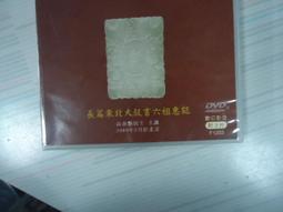 長篇鬪智 推理小說 胭脂巷 譚談 正大書局 無劃記M51 歷史價格詳細信息