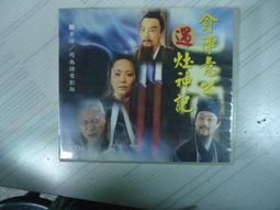 俞嫺＆潤潤 / 請讓我再說一遍 (CD+DVD) 未拆封 歷史價格詳細信息
