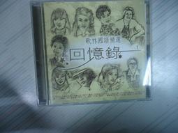 在水一方 韓國時尚帆布包  多款可選~6件免運 1104手提袋包包 購物袋 側背 手提袋 卡通 帆布手袋 歷史價格詳細信息