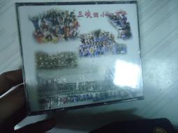 三峽三竹電動車專賣店~電動車~電動自行車~碟煞皮 歷史價格詳細信息