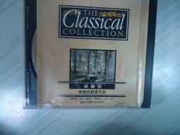 威爾第 安魂曲 賽格斯坦 維也納廣播交響樂團 Leif Segerstam Verdi Requiem C210232 歷史價格詳細信息