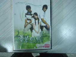 張蓉蓉  (人生愛隨緣)  直售50元 歷史價格詳細信息