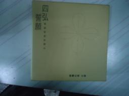 【菩提居】法師開光珠鍊黑曜石媽祖吊墜 歷史價格詳細信息