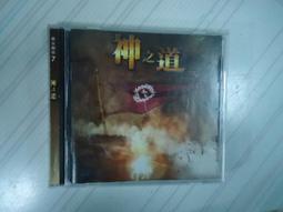 7《神奇之道&mdash;賽斯書》方智出版| |泛黄 歷史價格詳細信息