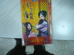 豫正新款書本收納盒玩具雜物收納筐客廳塑料圖書館書架直角收納框 歷史價格詳細信息