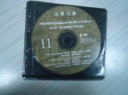 二手裸片 音樂》東台灣的音樂／賽德克 歷史價格詳細信息