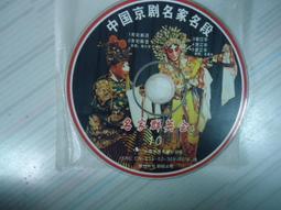 中古品 CD裸片 國語金曲 黃金50年 12 群星合輯（7） 歷史價格詳細信息