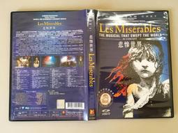 悲慘世界電影酷卡明信片 歷史價格詳細信息