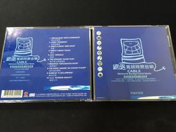 早期問路寶典~《免問路~用讀的地圖 》 許平和著  復文圖書【CS超聖文化2讚】 歷史價格詳細信息