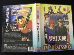 影音光碟 天才輸入法 2005 台灣譯龍 歷史價格詳細信息