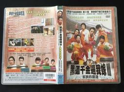 ．私人好貨．二手．3吋 CD．早期 絕版【黑色餅乾】日本版 音樂單曲 光碟唱片 專輯影音 自售 歷史價格詳細信息