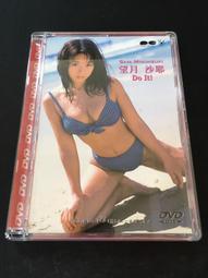 ．私人好貨．二手．DVD．早期【田麗 誘惑者的告白 赤裸寫真】中古光碟 電影影片 影音碟片 自售 歷史價格詳細信息