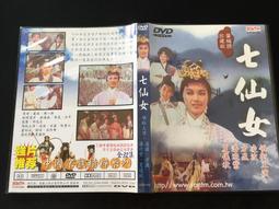 【先盈藝術】台灣煥臣(孫子兵法微雕茗壺組) 歷史價格詳細信息
