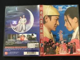 早期愛華 aiwa FR-A125U 液晶數字鬧鐘收音機 歷史價格詳細信息