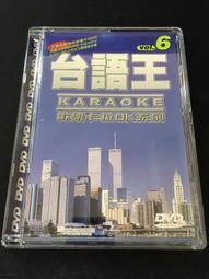 早期卡拉OK 伴唱機 (故障品) 當擺飾 高雄市自取 歷史價格詳細信息