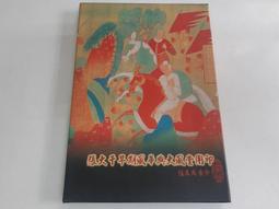 大明風華青雀記原創天然玉髮簪古風簪子漢服旗袍古裝頭飾女花想雲 歷史價格詳細信息