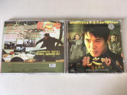 早期 大陸 龍鳳 四色牌 福州4色牌 紙牌 撲克牌 ~~因為是早期難免外觀有損傷 歷史價格詳細信息