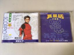 早期 電話座 有鎖頭 無鑰匙 歷史價格詳細信息