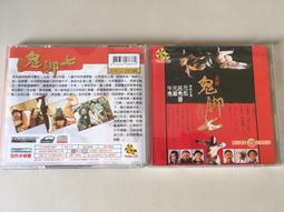 二手《黃飛鴻三部曲》市售三碟完整套裝版DVD(寰亞公司貨) 歷史價格詳細信息