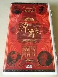 早期卡拉OK 伴唱機 (故障品) 當擺飾 高雄市自取 歷史價格詳細信息