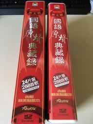 早期卡拉OK 伴唱機 (故障品) 當擺飾 高雄市自取 歷史價格詳細信息