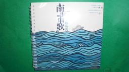 [ 南方 ] CD 名人音樂世界-吉他 VOL.5 木村好夫 星河唱片/發行 無IFPI TC69 歷史價格詳細信息