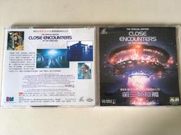 史奴比 早期 電話 公仔 阿爾發  滿大隻  絕版     (TO企業公仔2) 歷史價格詳細信息