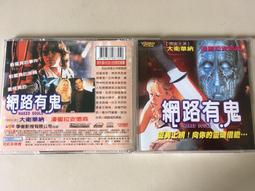 ．私人好貨．二手．VCD．早期【華滋華斯 全篇】中古光碟 動漫影音 卡通動畫 影音電影 自售 歷史價格詳細信息