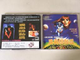 二手 早期 奇異 GENERAL ELECTRIC  3-5130A  手提 卡匣 卡帶 播放器 錄音機  ～～故障品 歷史價格詳細信息