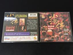 早期電影小說《秋菊打官司 》陳源斌著 萬盛出版  1992年初版  泛黃無劃記 【CS超聖文化讚】 歷史價格詳細信息