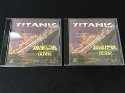 ．私人好貨．二手．VCD．早期 整組 裸片【卡拉OK金曲經典】中古光碟 電影影片 影音碟片 請先詢問 歷史價格詳細信息