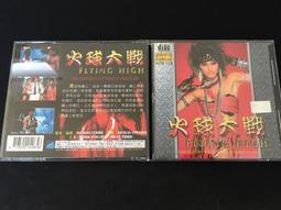 二手早期大同電熨斗 TEI-700A (電源線被剪斷未測試當收藏/裝飾品) 歷史價格詳細信息