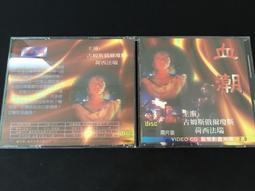 二手 早期西施狗娃娃 布偶 玩偶 絨毛玩具 復古 懷舊 歷史價格詳細信息