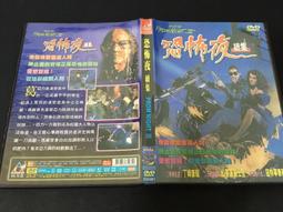 二手DVD:恐怖社區 Disturbia 主演:西亞李畢福 歷史價格詳細信息