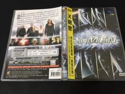二手DVD:X戰警 金鋼狼/休傑克曼,萊恩雷諾斯主演 歷史價格詳細信息