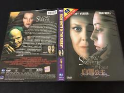 二手   White WestingHouse 白金漢電視原廠遙控器  --- M-284 歷史價格詳細信息