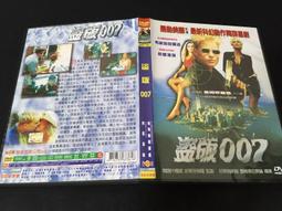 二手DVD 007首部曲：皇家夜總會 丹尼爾克雷格 伊娃葛林  3g木櫃上 歷史價格詳細信息