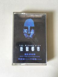 ．私人好貨．二手．卡式錄音帶．早期 附回函 絕版【愛情宣言 情歌對唱】中古卡帶 正版磁帶 音樂專輯 自售 歷史價格詳細信息