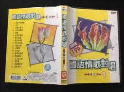 早期卡拉OK 伴唱機 (故障品) 當擺飾 高雄市自取 歷史價格詳細信息