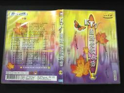 ．私人好貨．二手．DVD．早期【國語原聲典藏錄 卡拉OK】中古光碟 電影影片 影音碟片 請先詢問 歷史價格詳細信息