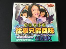 早期卡拉OK 伴唱機 (故障品) 當擺飾 高雄市自取 歷史價格詳細信息